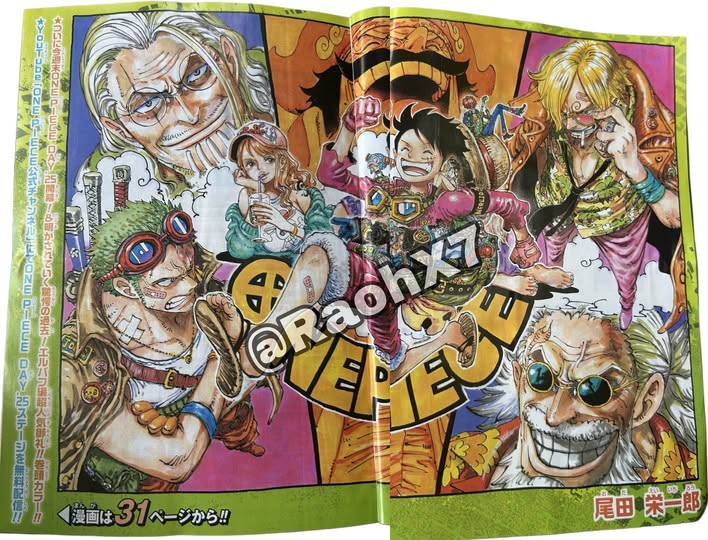 Spoil One Piece chương 1156: Hồi ức chấn động hé lộ bí mật về Rocks, Roger và nữ hoàng Kuja- Ảnh 1.