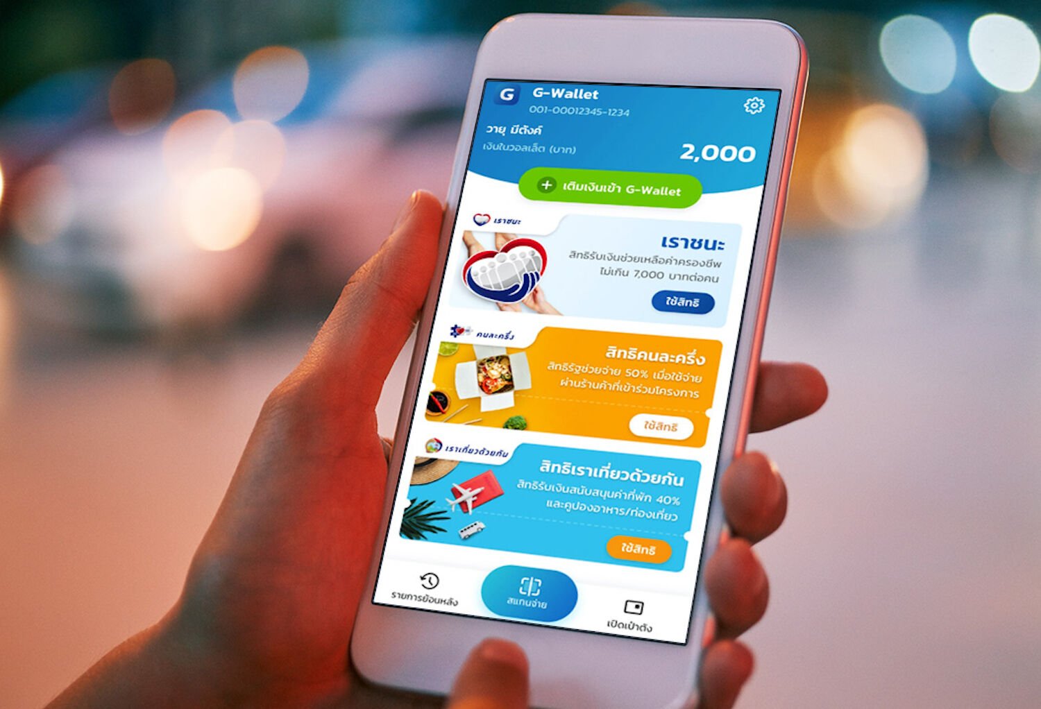 Chính sách lạ về tiền mua vé số ở Thái Lan- Ảnh 1.