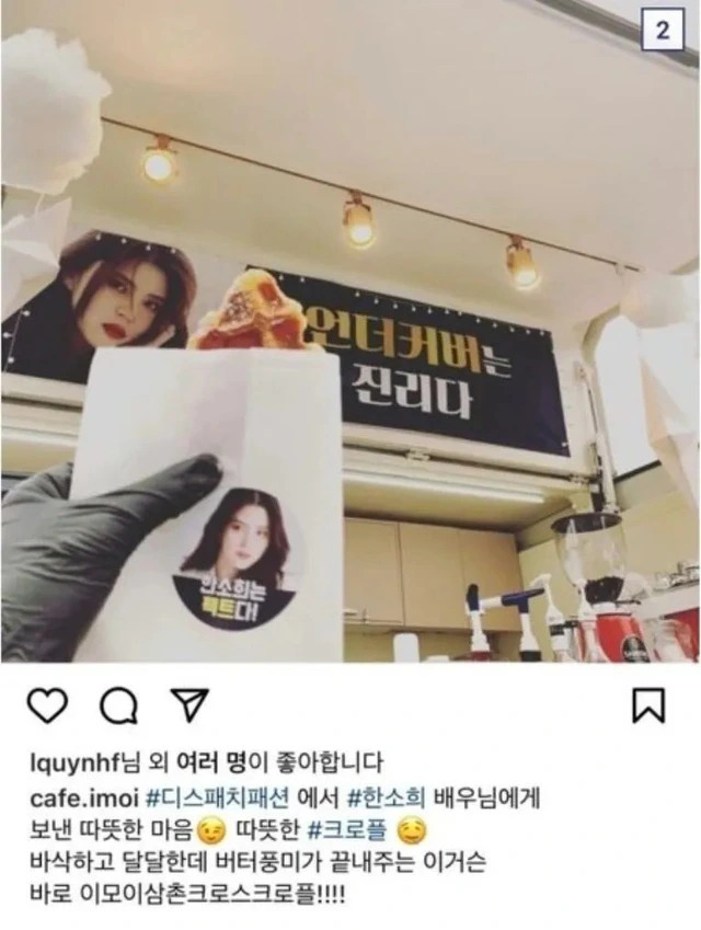 Ryu Jun Yeol né Hyeri như “né tà” sau drama ngoại tình với Han So Hee- Ảnh 5.