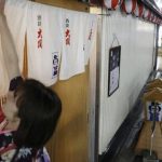 Số vụ phá sản tại Nhật Bản tăng kỷ lục photo l 7704 944jpg 17368496839971400397002 91 0 447 680 crop 17368496993881620460854jpg