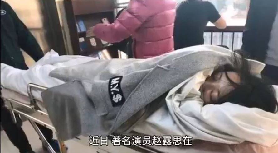 Sự thật gây sốc phía sau bức ảnh Triệu Lộ Tư hôn mê, nguy kịch nằm cáng vào bệnh viện cấp cứu- Ảnh 1. Sự thật gây sốc phía sau bức ảnh Triệu Lộ Tư hôn mê, nguy kịch nằm cáng vào bệnh viện cấp cứu- Ảnh 1.