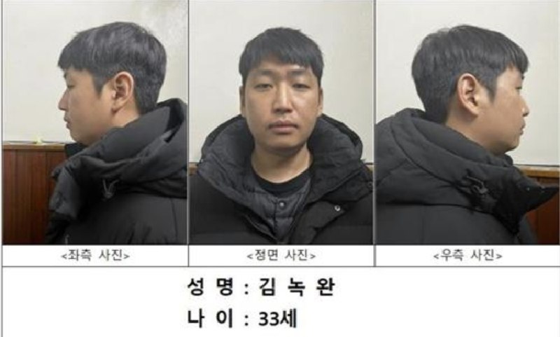 Rúng động Hàn Quốc: Phòng chat tình dục trên Telegram bị bóc trần, số nạn nhân gấp ba vụ