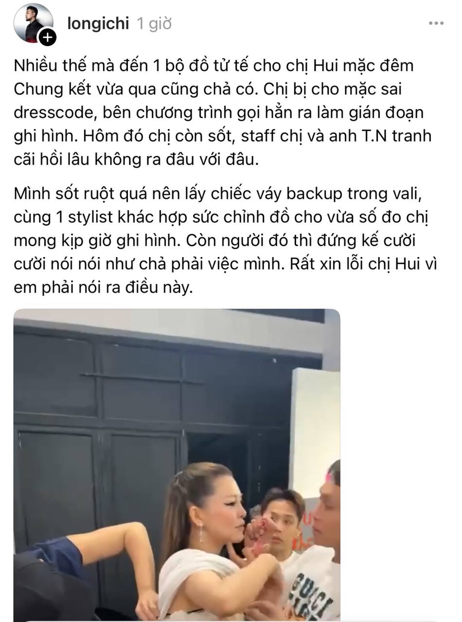 Vụ ồn ào đấu tố Chị đẹp: Lộ chuyện 1 sao nữ sai trang phục khiến ekip ngừng ghi hình, người trong cuộc nói gì?- Ảnh 1.