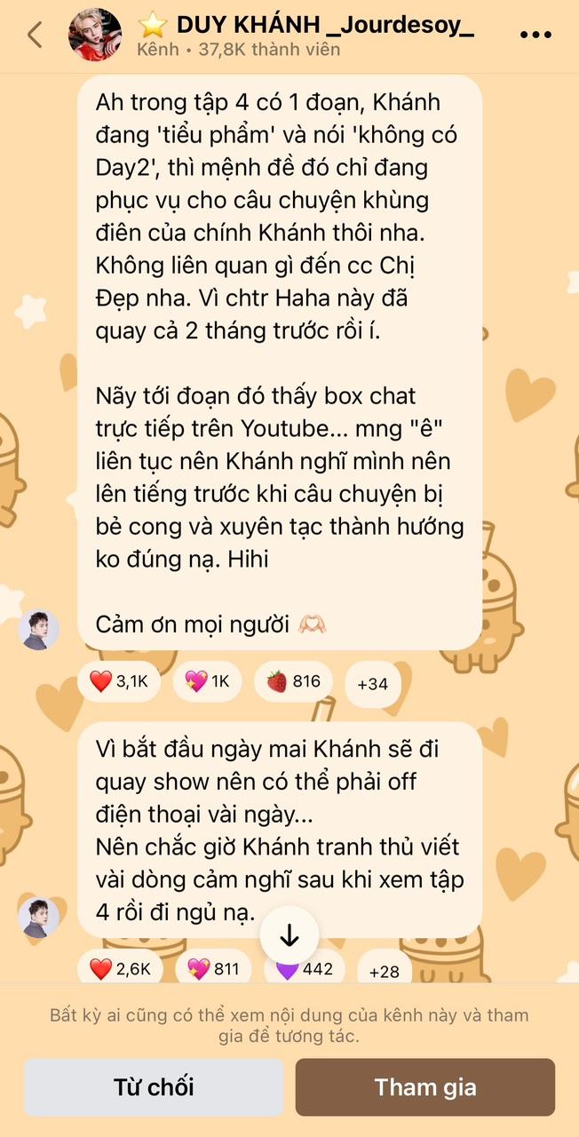 Duy Khánh phát ngôn