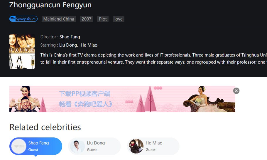 Phạm Băng Băng nhận đòn trừng phạt- Ảnh 1.