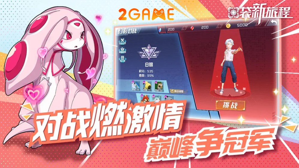 pocket-new-journey-5 Pocket New Journey – Game thu thập thú cưng thế giới mở hoàn toàn mới pocket new journey 5