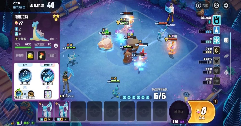 Tất tần tật về Tộc/Hệ của chế độ Auto Chess Pokémon Unite pokemon auto chess 1