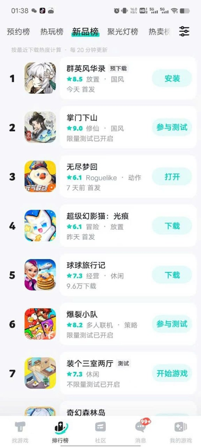 Quần Anh Phong Hoa Lục bùng nổ cùng MV hoành tráng và sự kiện duet hấp dẫn trước thềm ra mắt prlp67de image