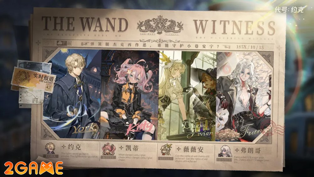 project-york-4 Project York – Siêu phẩm game JRPG thế giới mở sắp ra mắt project york 4