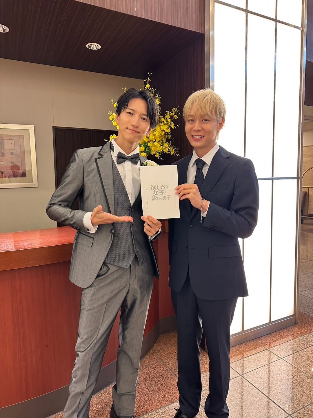 Bức hình chụp cùng trai đẹp khiến