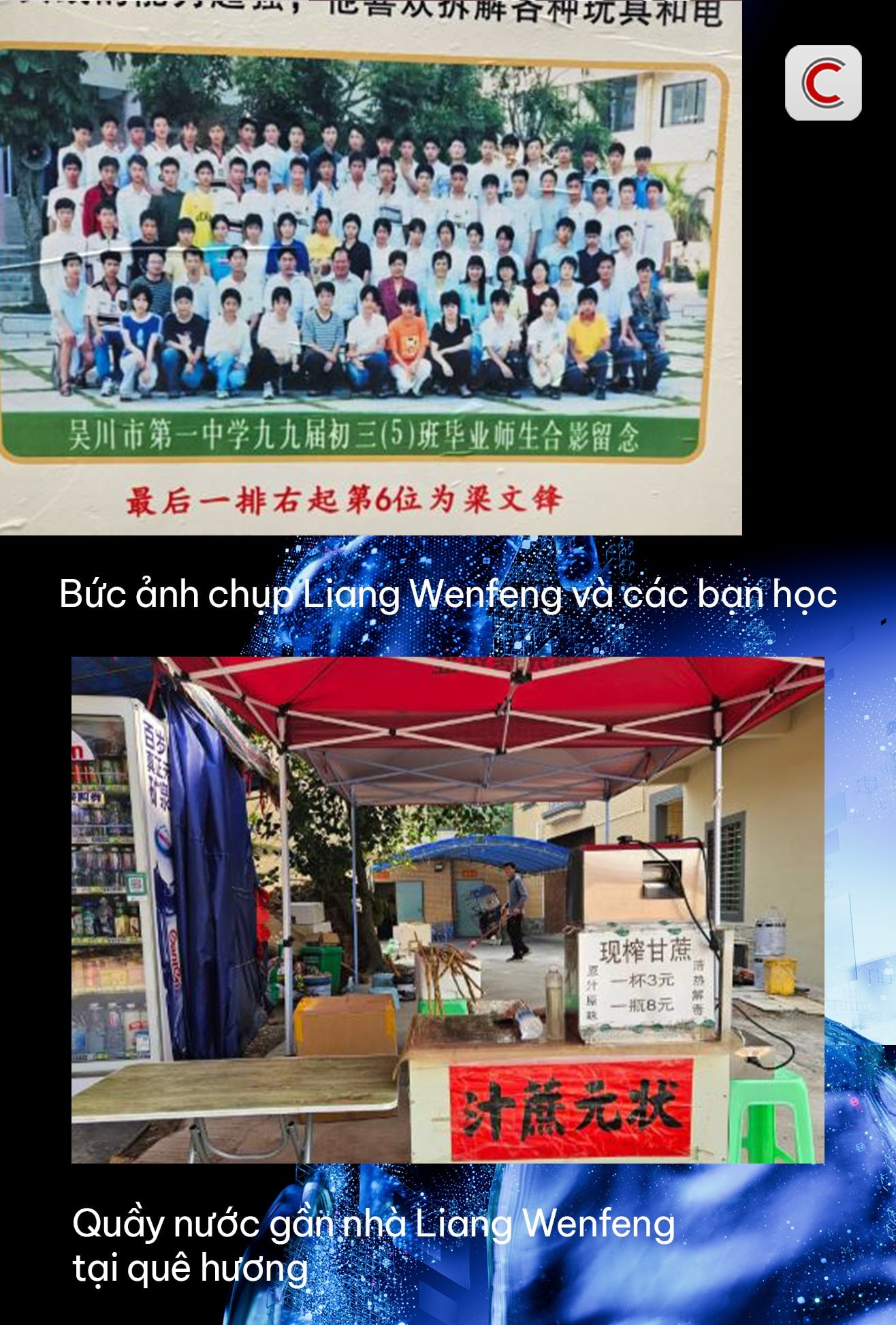 ‘Cha đẻ’ thiên tài của DeepSeek: Sinh ra từ làng, 40 tuổi trở thành người hùng Trung Quốc, sống giản dị hơn bất kỳ CEO, founder nổi tiếng nào- Ảnh 3.