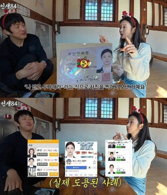 Ảnh căn cước đẹp nhất showbiz khiến ngọc nữ L. gặp họa: Chìm trong những cuộc gọi tố lừa đảo, bị mời ra tòa- Ảnh 3.