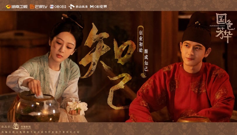 10 phim Trung Quốc chuyển thể hay nhất 2025: Càng xem càng mê, vượt xa cả nguyên tác- Ảnh 3.