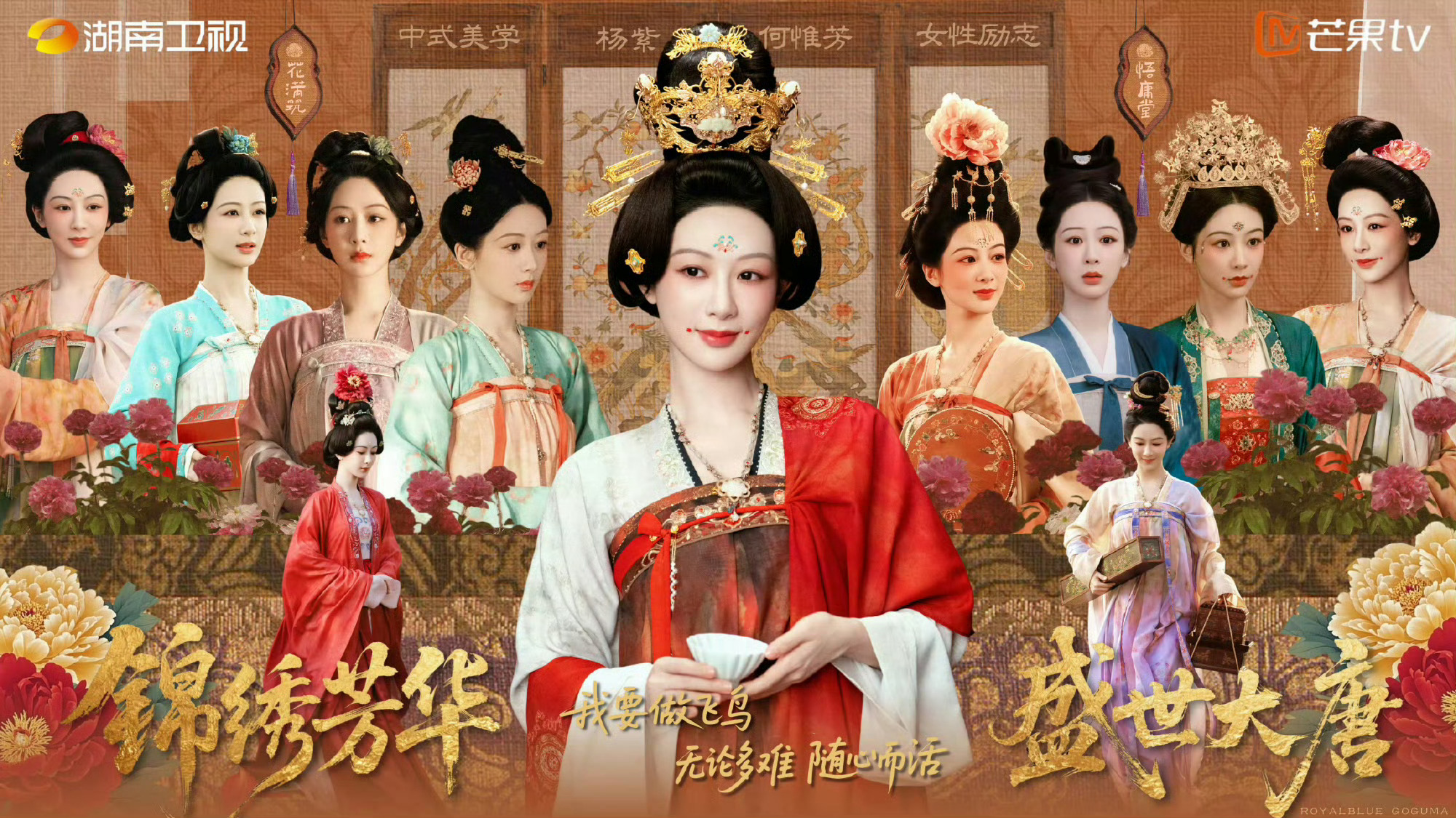 Phim Trung Quốc vừa chiếu đã lập kỷ lục 19 năm mới có 1 lần, nữ chính cả đời chưa bao giờ đẹp đến thế- Ảnh 4.