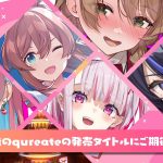 Hebereke Bunny Garden: Game "hộ tống bunny girl say xỉn" chính thức được công bố. qureate lineup 04 24 25 top bdwcjpg