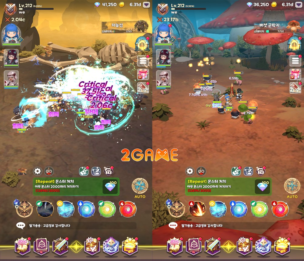 raise-abyss-knight-1 game Idle RPG Raise Abyss Knight mobile