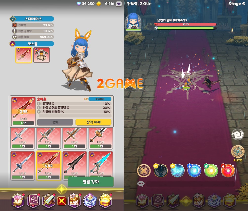 raise-abyss-knight-3 game Idle RPG Raise Abyss Knight mobile