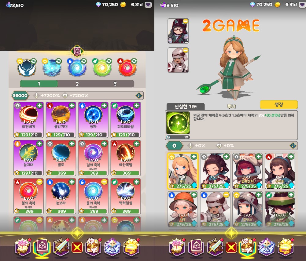 raise-abyss-knight-4 Hóa thân thành nữ anh hùng trong game Raise Abyss Knight raise abyss knight 4