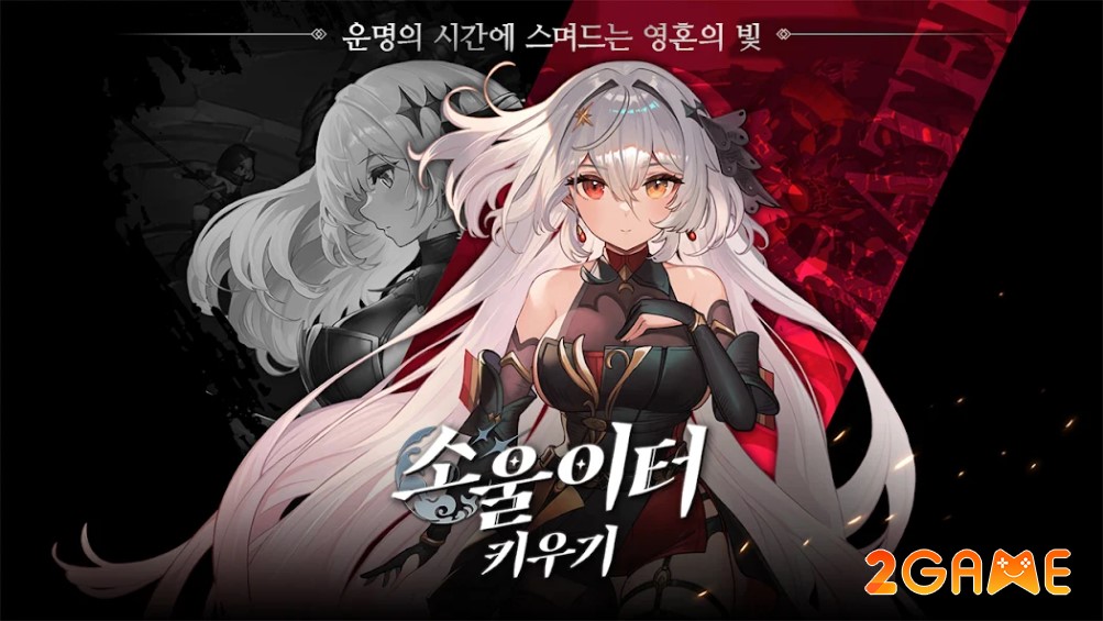 Raising Soul Eater – Game Idle RPG với chủ đề mới lạ raising soul eater 1