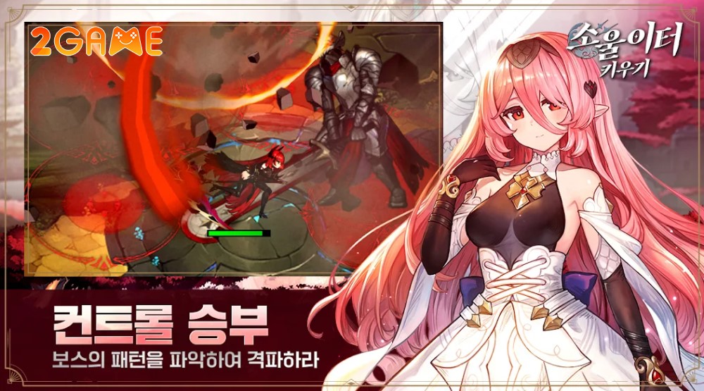 game Idle RPG Raising Soul Eater