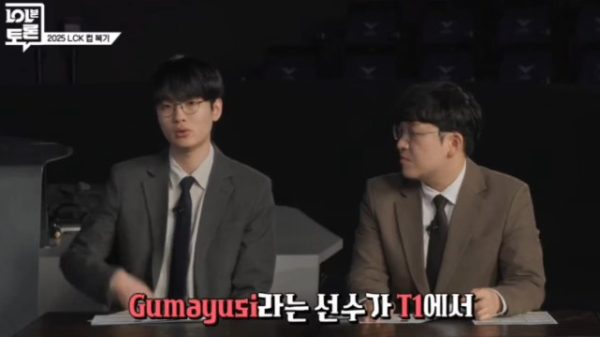 Cựu sao Gen.G và KT nhắc đến drama thay người của T1 và chuyện CEO Joe can thiệp 28 Cựu sao Gen.G và KT nhắc đến drama thay người của T1 và chuyện CEO Joe can thiệp rascal drama t1 2jpg