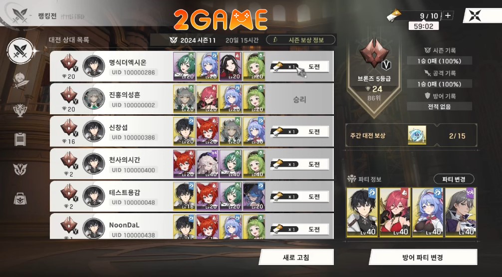 Tất tần tật về tựa game Rememento: White Shadow sắp được VNGGames phát hành rememento white shadow 7