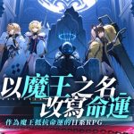 ReverseBlue RebirthEnd – Game nhập vai thẻ bài có thế giới quan độc đáo reversebluerebirthend thumbjpg