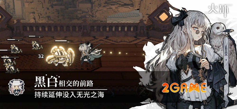 ringoffireprometheus-2 Ring of Fire: Prometheus chính thức mở Open Beta tại Trung Quốc vào cuối tháng 11 ringoffireprometheus 2