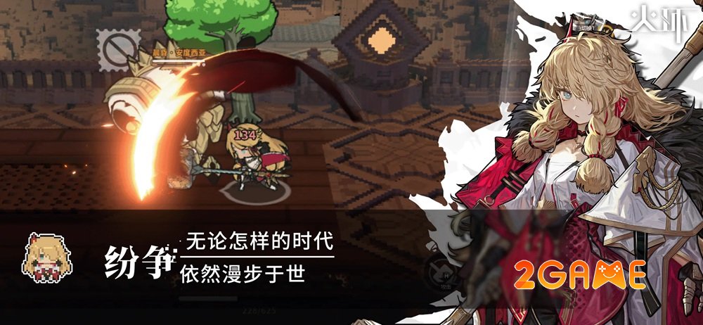 ringoffireprometheus-3 Ring of Fire: Prometheus chính thức mở Open Beta tại Trung Quốc vào cuối tháng 11 ringoffireprometheus 3