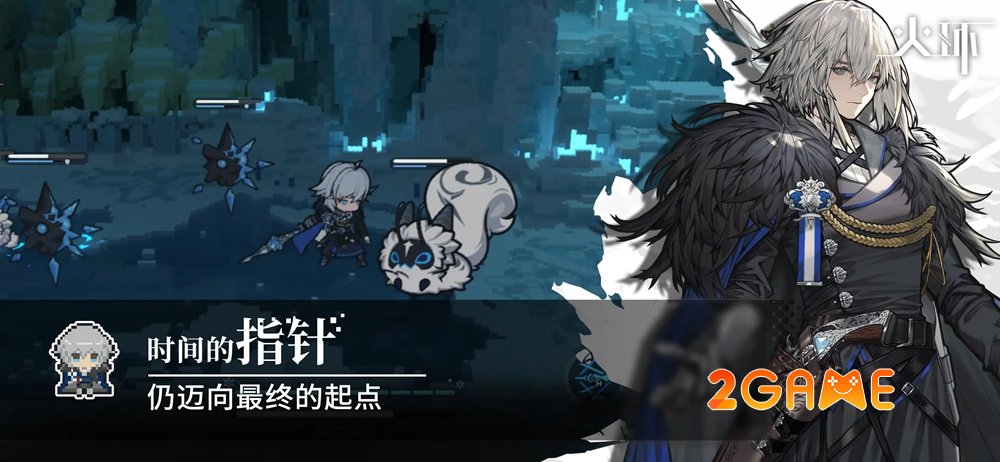 ringoffireprometheus-4 Ring of Fire: Prometheus chính thức mở Open Beta tại Trung Quốc vào cuối tháng 11 ringoffireprometheus 4