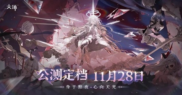 Ring of Fire: Prometheus chính thức mở Open Beta tại Trung Quốc vào cuối tháng 11 ringoffireprometheus thumbjpg