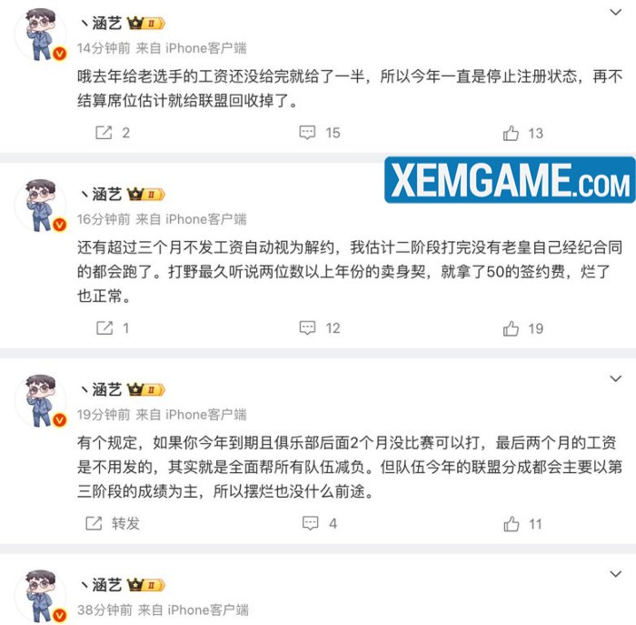 rng-no-luong-2025 RNG tiếp tục bị tố nợ lương, ép tuyển thủ kí hợp đồng lên tới 10 năm rng no luong 2025