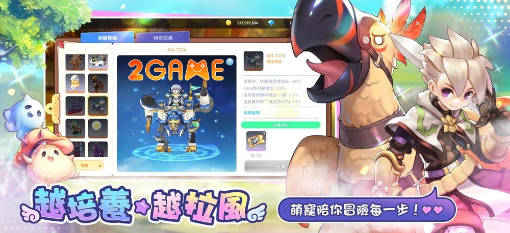 RO Ragnarok: Must Be Cute – Phần game dễ thương nhất của IP Ragnarok nổi tiếng ro ragnarok must be cute 2