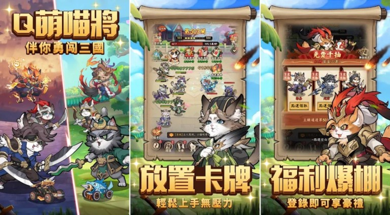 Meow General Three Kingdoms chính thức ra mắt trên Google Play Store