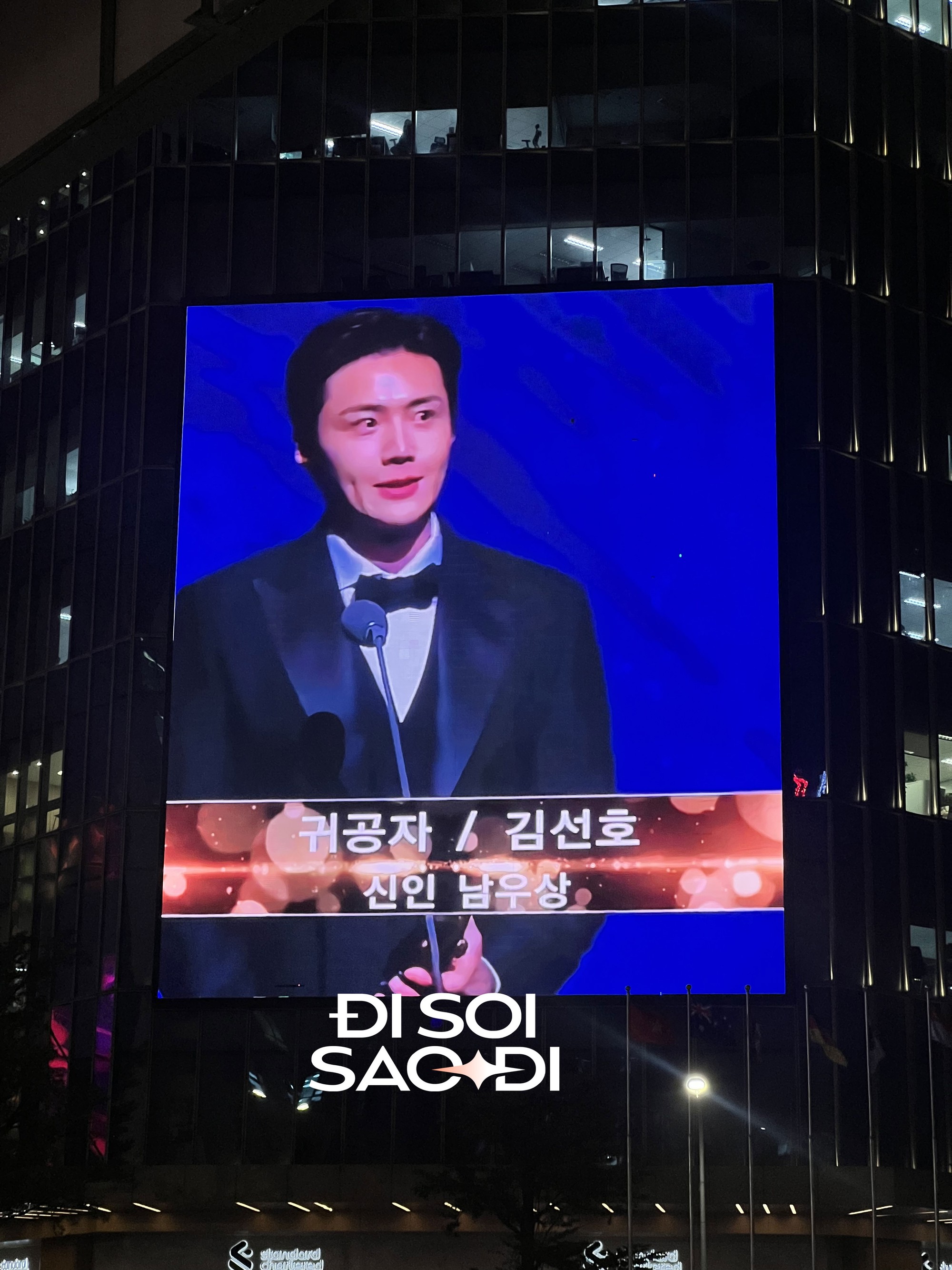 Kim Seon Ho anh đang ở đâu, sao còn chưa ra check-in chỗ này!!!- Ảnh 8. Kim Seon Ho anh đang ở đâu, sao còn chưa ra check-in chỗ này!!!- Ảnh 8.