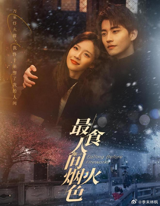 10 phim ngôn tình Trung Quốc cưới trước yêu sau hay nhất thập kỷ, nghe kể thôi cũng muốn xin link cày gấp- Ảnh 2.