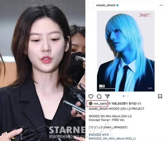 “Bạn trai bí mật” của Kim Sae Ron ra tuyên bố nóng gây hoang mang về mối quan hệ giữa 2 người- Ảnh 3. “Bạn trai bí mật” của Kim Sae Ron ra tuyên bố nóng gây hoang mang về mối quan hệ giữa 2 người- Ảnh 3.