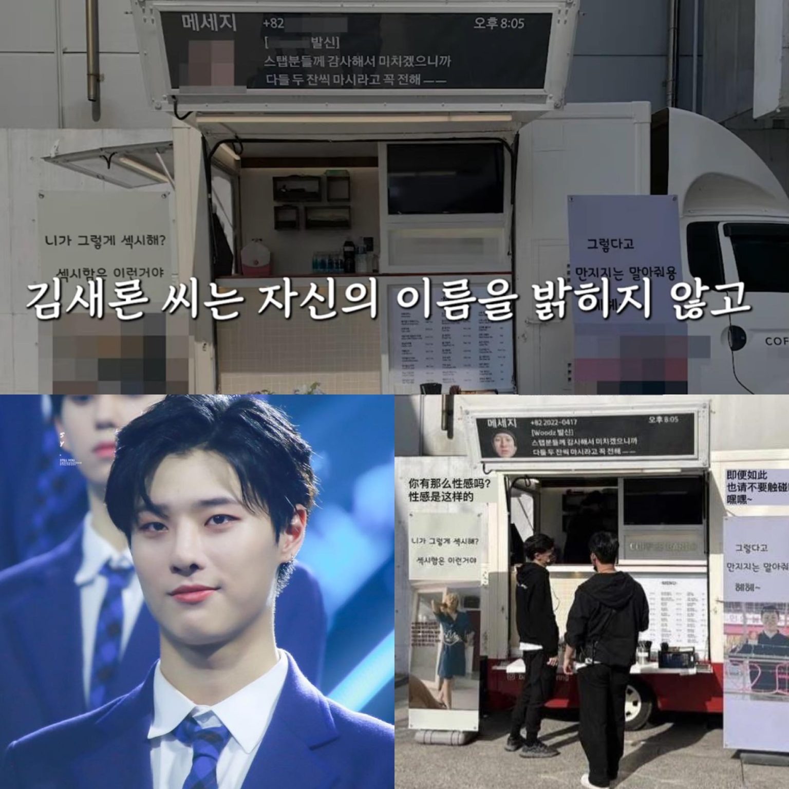 “Bạn trai bí mật” của Kim Sae Ron ra tuyên bố nóng gây hoang mang về mối quan hệ giữa 2 người- Ảnh 4. “Bạn trai bí mật” của Kim Sae Ron ra tuyên bố nóng gây hoang mang về mối quan hệ giữa 2 người- Ảnh 4.