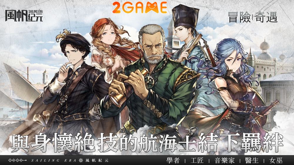 sailing-era-mobile-5 game mô phỏng quản lý chiến lược Sailing Era Mobile