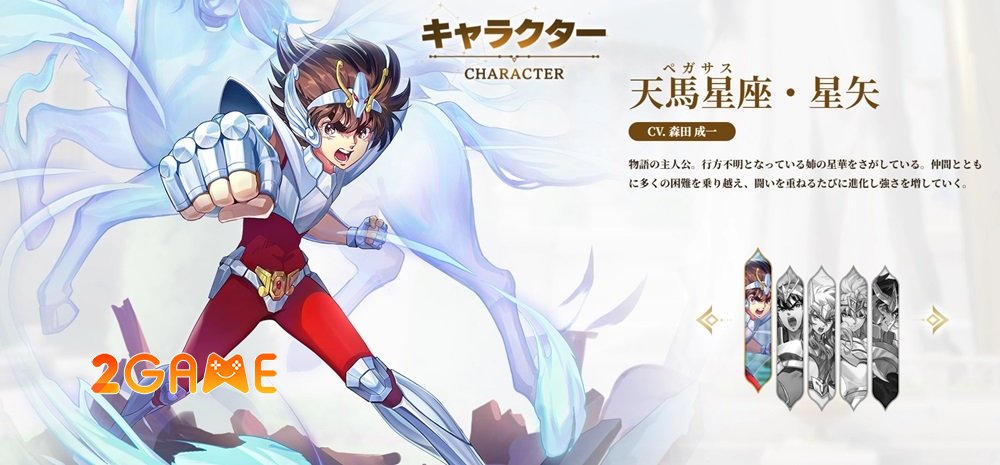 Saint Seiya Galaxy Soldiers – Game nhập vai thời gian thực mới dựa trên IP nổi tiếng saintseiyagalaxysoldiers 2