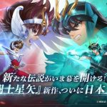 Saint Seiya Galaxy Soldiers – Game nhập vai thời gian thực mới dựa trên IP nổi tiếng saintseiyagalaxysoldiers thumbjpg