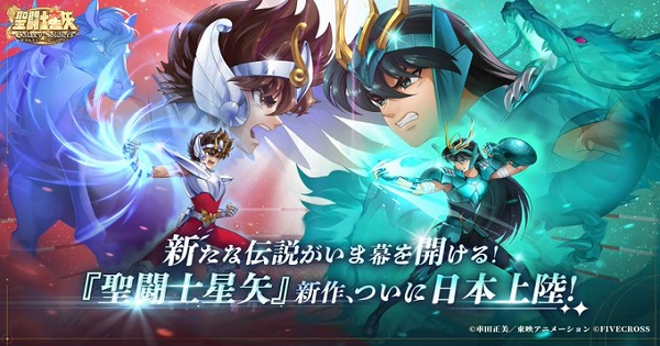 Saint Seiya Galaxy Soldiers – Game nhập vai thời gian thực mới dựa trên IP nổi tiếng saintseiyagalaxysoldiers thumbjpg