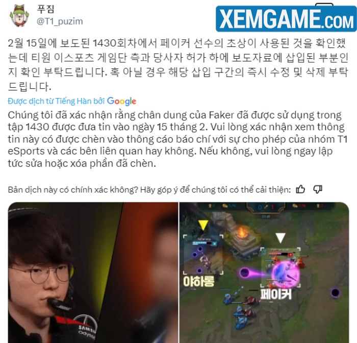 Hàn Quốc làm rõ vụ cựu tuyển thủ LCK phạm tội ở Việt Nam, fan T1 lên tiếng vì dính đến Faker sbs faker yaharong 2