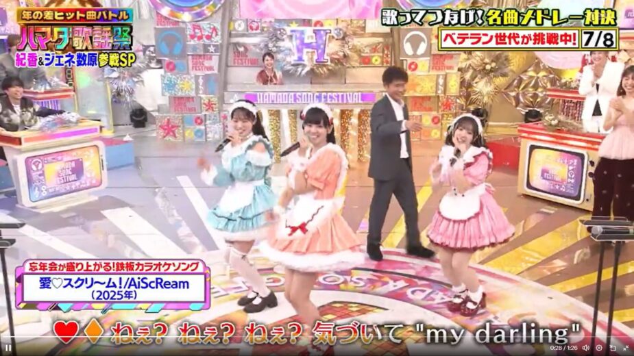 Danh hài quốc dân kẹp cổ lôi xềnh xệch nữ ca sĩ kém 31 tuổi trên truyền hình, thái độ thô lỗ này là sao đây?- Ảnh 4.