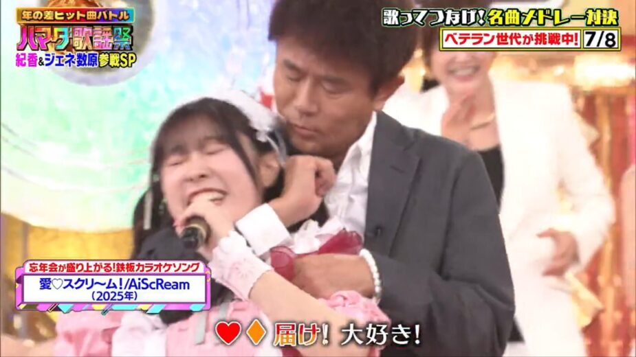 Danh hài quốc dân kẹp cổ lôi xềnh xệch nữ ca sĩ kém 31 tuổi trên truyền hình, thái độ thô lỗ này là sao đây?- Ảnh 2.