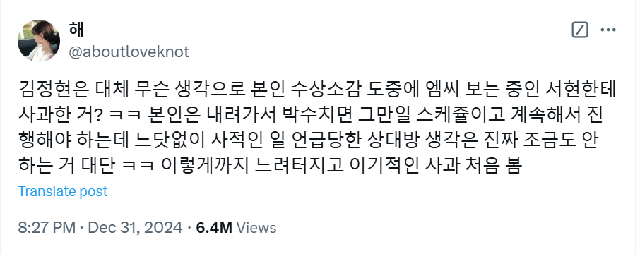 6,4 triệu người xem tài tử Hạ Cánh Nơi Anh khơi lại scandal 6 năm trước, ép mỹ nhân SNSD vào thế sượng trân- Ảnh 1. 6,4 triệu người xem tài tử Hạ Cánh Nơi Anh khơi lại scandal 6 năm trước, ép mỹ nhân SNSD vào thế sượng trân- Ảnh 1.