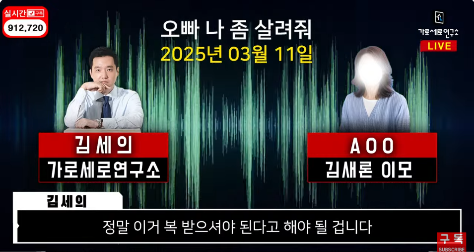 Trực tiếp livestream vạch trần Kim Soo Hyun: Đòi Kim Sae Ron bồi thường tới 350 tỷ đồng, mẹ nữ diễn viên cuối cùng cũng lên tiếng!- Ảnh 5. Trực tiếp livestream vạch trần Kim Soo Hyun: Đòi Kim Sae Ron bồi thường tới 350 tỷ đồng, mẹ nữ diễn viên cuối cùng cũng lên tiếng!- Ảnh 5.