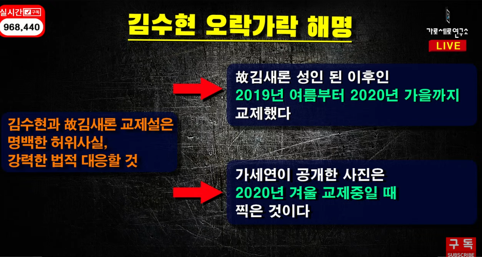 Livestream lùm xùm Kim Soo Hyun ngày 5: Mẹ Kim Sae Ron lo sợ nam diễn viên có lựa chọn cực đoan, đọc tâm thư tha thiết 1 nguyện vọng- Ảnh 6. Livestream lùm xùm Kim Soo Hyun ngày 5: Mẹ Kim Sae Ron lo sợ nam diễn viên có lựa chọn cực đoan, đọc tâm thư tha thiết 1 nguyện vọng- Ảnh 6.