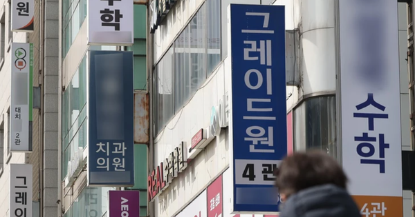 Người dân Hàn Quốc chi kỷ lục cho học thêm 29 Người dân Hàn Quốc chi kỷ lục cho học thêm screenshot 2025 03 17 092834 17421785171471820610100 170 0 766 954 crop 1742178521611102440159png