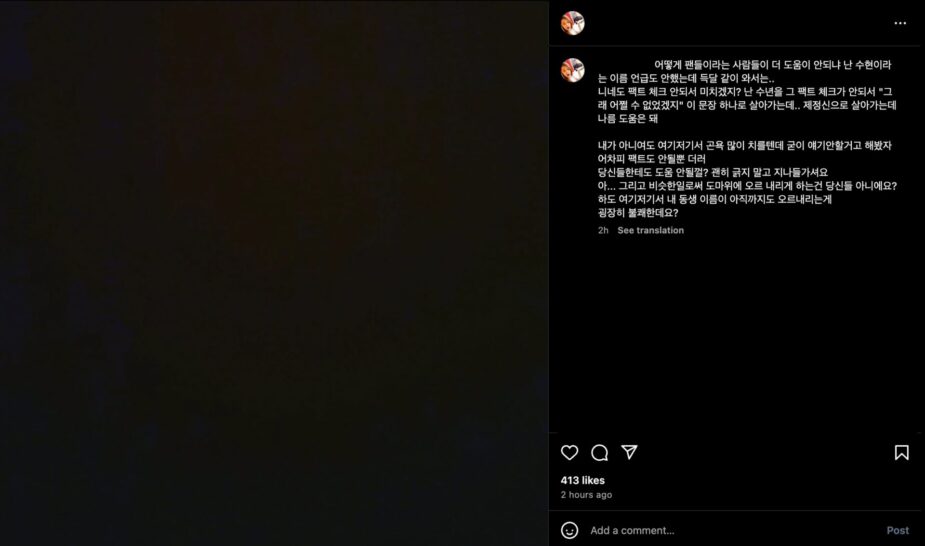 Anh trai Sulli lên tiếng về nghi vấn